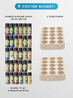 карточка товара 30 цветов вторая