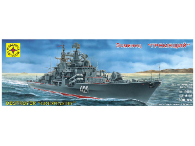 Моделист 130034-1