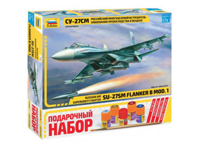 Zvezda-7295П-1
