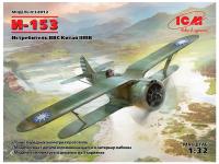 32012 ICM Истребитель И-153 ВВС Китая (1:32) 32012 ICM Истребитель И-153 ВВС Китая (1:32)