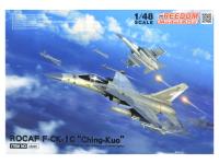 18005 Freedom Model Kits Самолёт ROCAF F-CK-1C "Ching-kuo" (1:48) 18005 Freedom Model Kits Самолёт ROCAF F-CK-1C "Ching-kuo" (1:48)