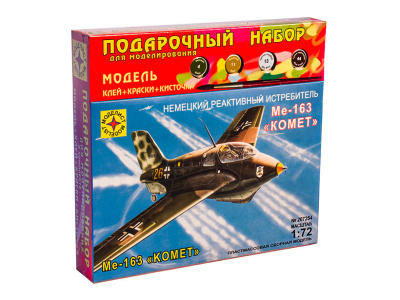 Моделист ПН207254-1