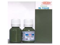73143 АКАН СССР-Россия Зелёно-серая, 10 мл. 73143 АКАН СССР-Россия Зелёно-серая, 10 мл.