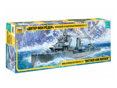 Zvezda-9043-1 Zvezda-9043-1